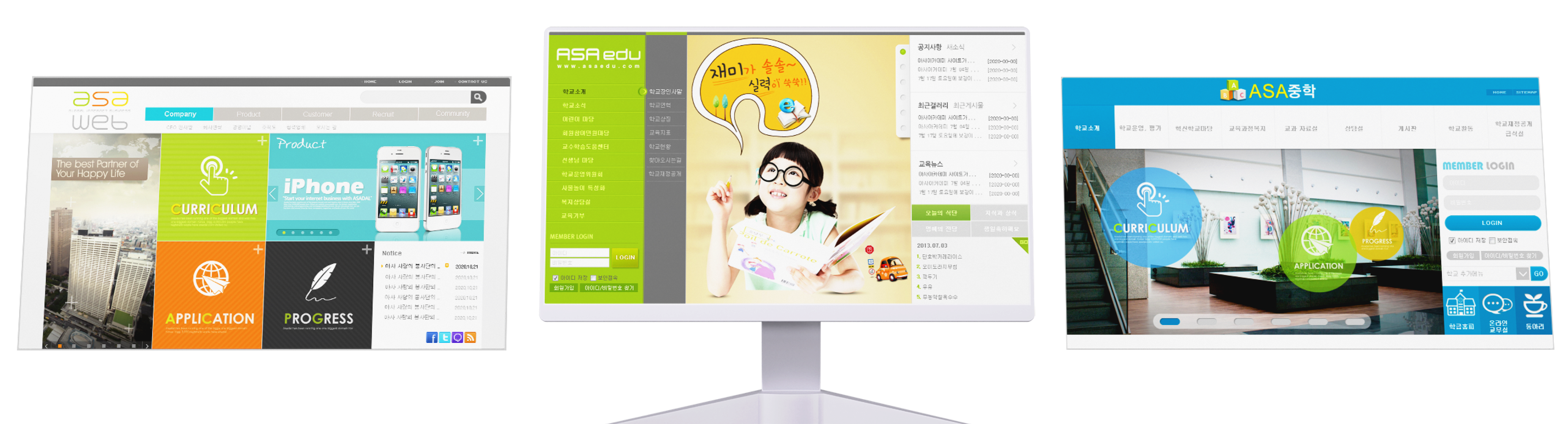 아사달(주) portfolio work