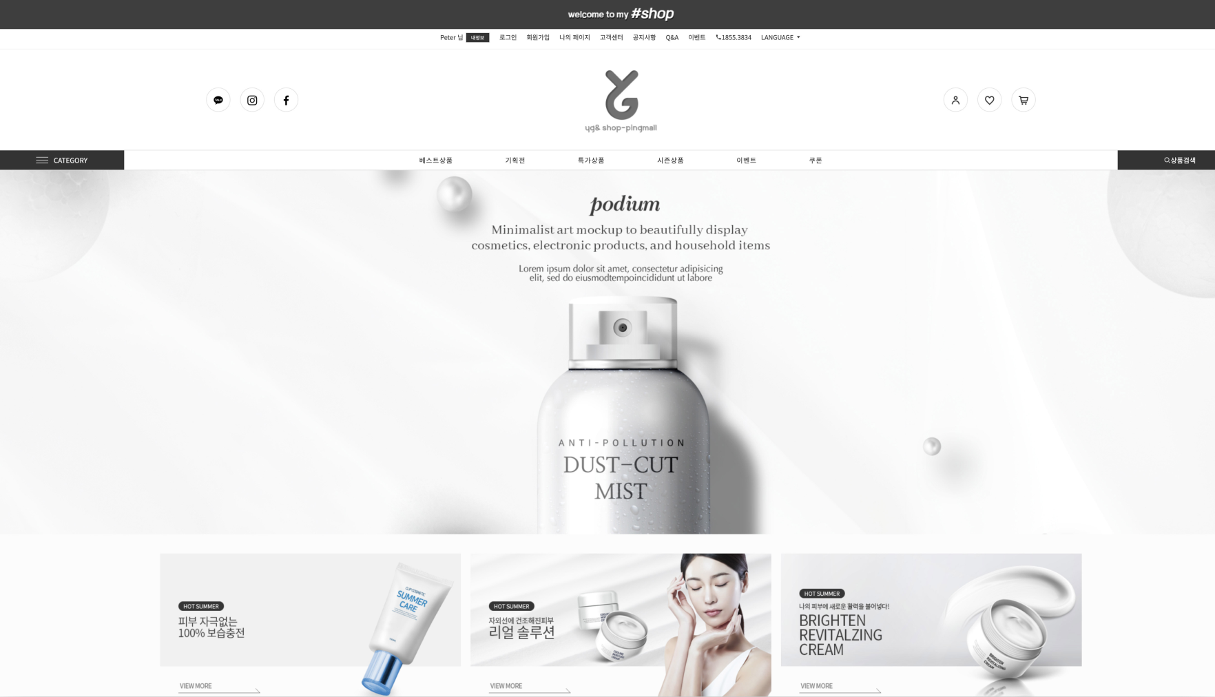 Shopping Mall Template